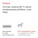 Консервы для собак Organix монобелковые премиум (с кониной) 100г/24шт