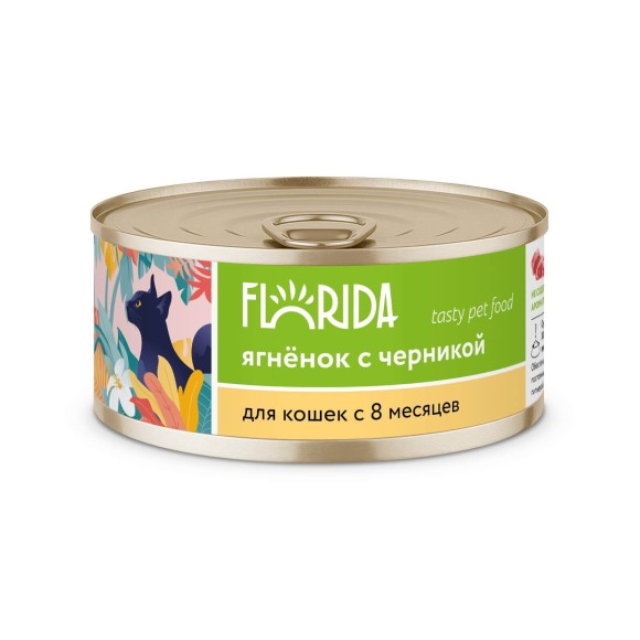 Консервы Florida для кошек с ягнёнком и черникой (24 шт.)