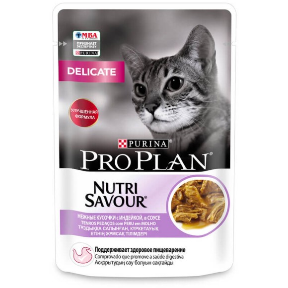 Паучи Purina Pro Plan Nutri Savour Delicate для взрослых кошек с чувствительным пищеварением, с индейкой в соусе 85 г (26 шт.)