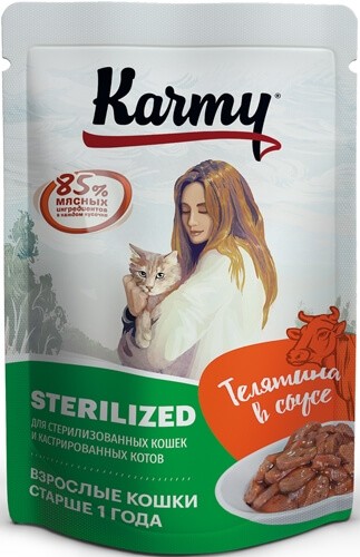 Пауч Karmy Sterilized для стерилизованных кошек и кастрированных котов телятина в соусе (24 шт)