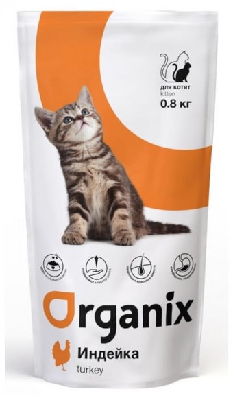 Корм Organix для котят (с индейкой)