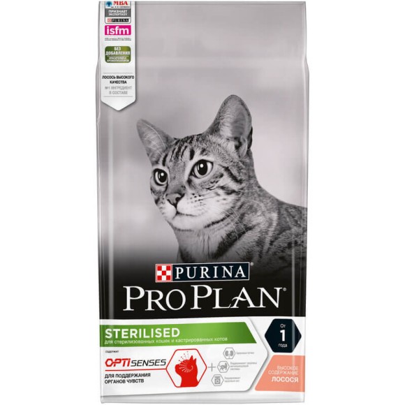 Сухой корм Purina Pro Plan Sterilised для поддержания органов чувств у стерилизованных кошек и котов, с лососем
