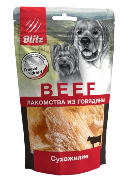 Лакомство сублимированное для собак Blitz сухожилие говяжье