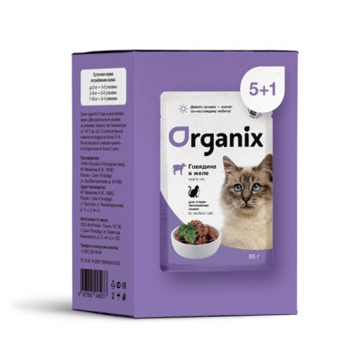 Набор паучей 5+1 Organix для стерилизованных кошек (говядина в желе)