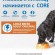 Корм Wellness Core Adult Original для взрослых собак крупных пород (курица)
