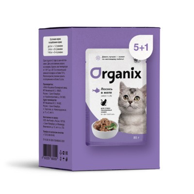 Набор паучей 5+1 Organix для стерилизованных кошек (лосось в желе)