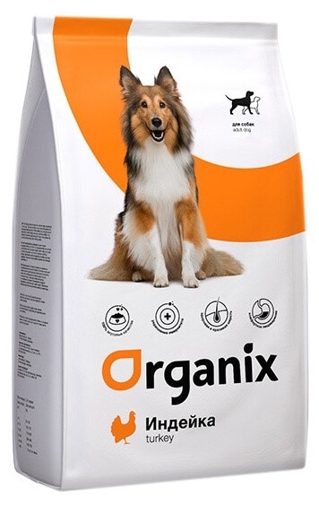 Корм Organix для собак с чувствительным пищеварением (с индейкой)