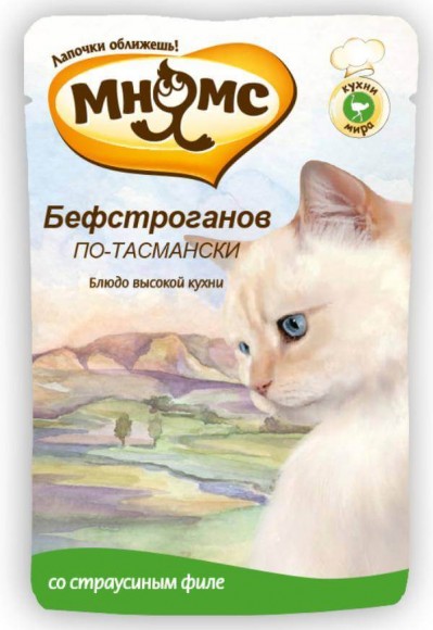Паучи Мнямс для кошек Бефстроганов по-тасмански с мясом страуса (12 шт)
