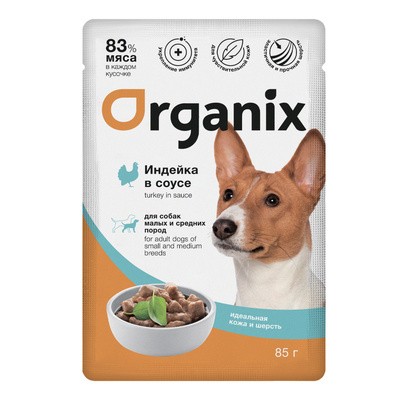 Паучи Organix для собак мелких и средних пород "Идеальная кожа и шерсть" индейка в соусе 25 шт