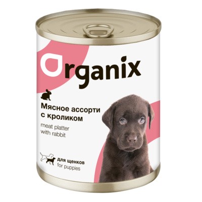 Консервы Organix для щенков Мясное ассорти с кроликом 400г/9шт