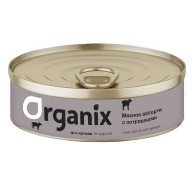 Консервы Organix для щенков Мясное ассорти с потрошками 100г/24шт