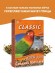 Корм Fiory Classic для средних попугаев