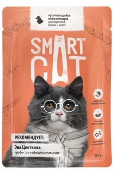 Паучи Smart Cat для взрослых кошек и котят (кусочки индейки в нежном соусе) 25 шт.