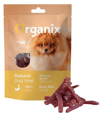 Лакомство Organix Нарезка утиного филе для собак малых пород (100% мясо)