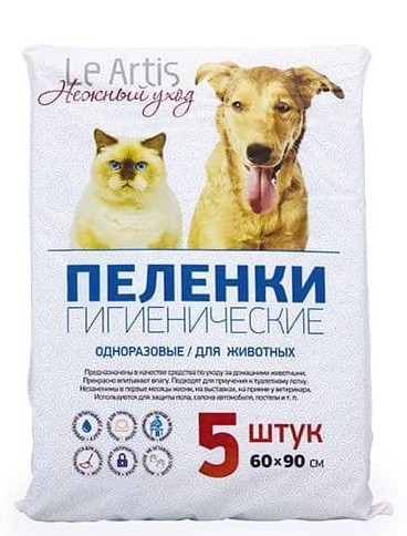 Пеленки Le Artis для животных впитывающие 5 шт (60х90 см)