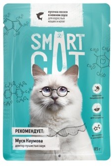 Паучи Smart Cat для взрослых кошек и котят (кусочки лосося в нежном соусе) 25 шт.
