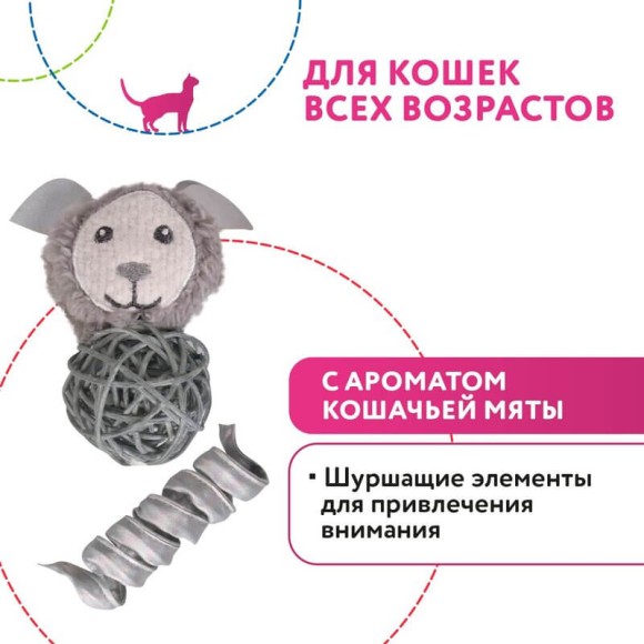Игрушка Pet Park Космический пёс и пружинка для кошек (2шт в комплекте) с кошачьей мятой