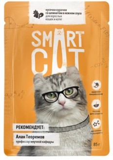 Паучи Smart Cat для взрослых кошек и котят (кусочки курочки со шпинатом в нежном соусе) 25 шт.