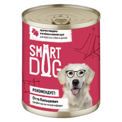 Консервы Smart Dog для взрослых собак и щенков (кусочки говядины и ягненка в нежном соусе)