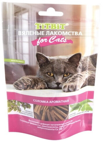 Вяленые лакомства Titbit соломка ароматная для кошек 