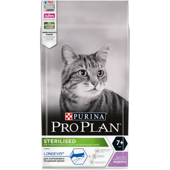 Сухой корм Purina Pro Plan Sterilised для кошек старше 7 лет, с индейкой