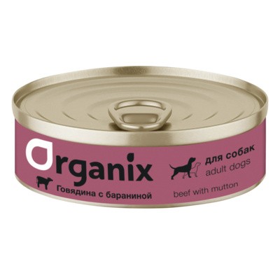 Organix консервы с говядиной и бараниной для собак 45шт/100г