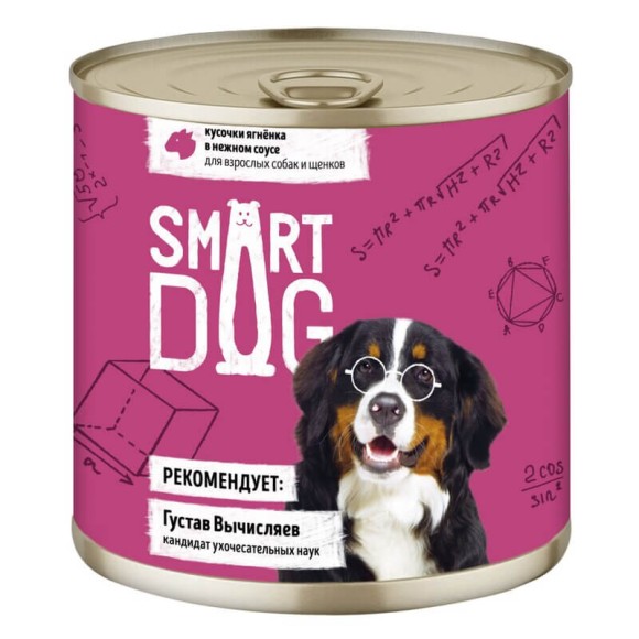 Консервы Smart Dog для взрослых собак и щенков кусочки ягненка в нежном соусе, 850 г (6 шт)