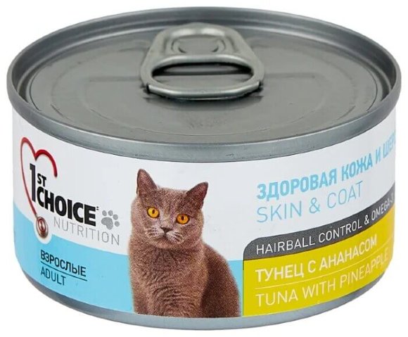 Консервы 1st Choice для кошек здоровье кожи и шерсти (тунец с ананасом)