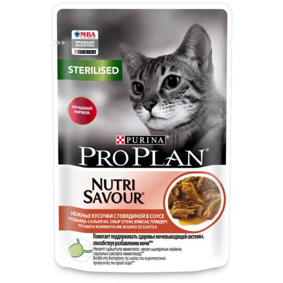 Паучи Purina Pro Plan Nutri Savour Sterilised для взрослых стерилизованных кошек и котов, с говядиной в соусе 85 г (26 шт.)