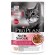 Паучи Purina Pro Plan Nutri Savour Adult для взрослых кошек, с уткой в соусе 85 г (26шт.)