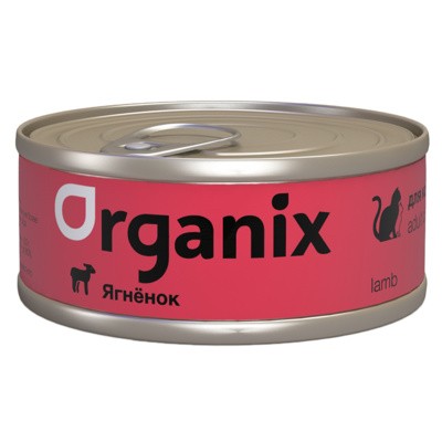 Консервы Organix для взрослых кошек с ягненком (24 шт)