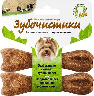 Деревенские лакомства Зубочистики для собак мелких пород (со вкусом говядины)