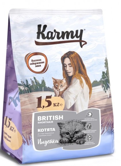 Корм Karmy для беременных и кормящих кошек и котят в возрасте до 1 года породы британская короткошерстная