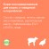 Консервы Organix для кошек с говядиной и перепелкой 100г/45 шт