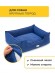 Лежанка Pet Comfort Alpha Mirandus 33 L для собак крупных пород 85х105 см синий