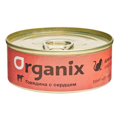 Консервы Organix для кошек с говядиной и сердцем 100г/45 шт