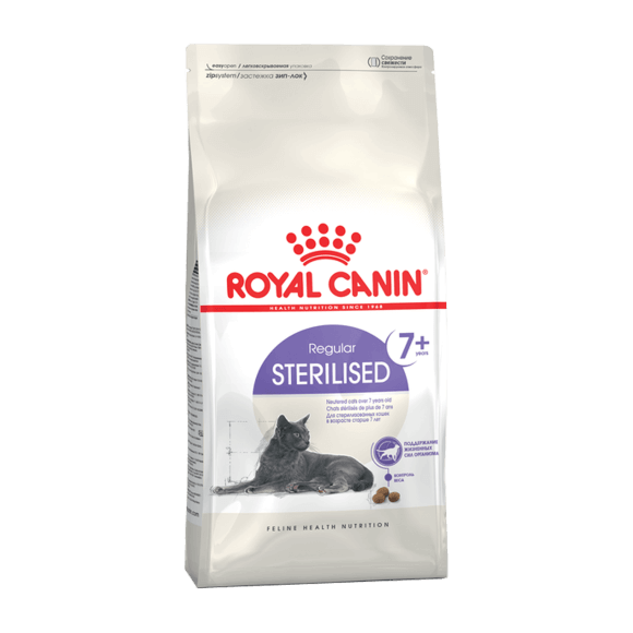 Корм Royal Canin Sterilised 7 plus для стерилизованных кошек 7-12 лет