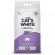Комкующийся наполнитель Cat's White Lavender для кошачьего туалета с ароматом лаванды