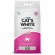 Комкующийся наполнитель Cat's White Baby Powder для кошачьего туалета с ароматом детской присыпки
