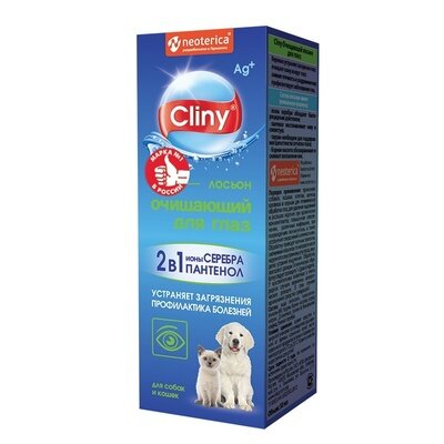 Лосьон Cliny очищающий для глаз для собак и кошек (50 мл)