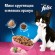 Сухой корм Felix Двойная Вкуснятина для котят до года, с курочкой