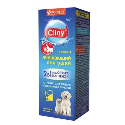 Лосьон Cliny очищающий для ушей для собак и кошек (50 мл)