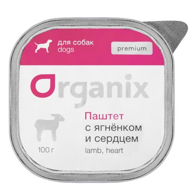 Паштет Organix Премиум с ягненком и сердцем для собак всех пород (15 шт)