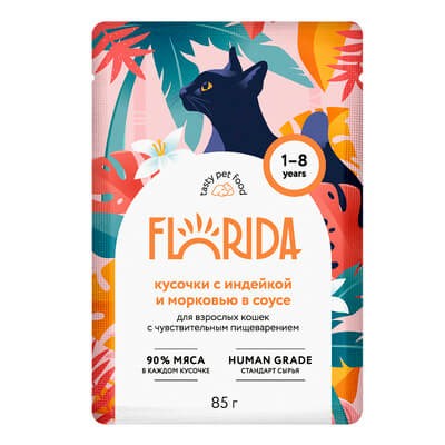 Паучи Florida для взрослых кошек с чувствительным пищеварением кусочки с индейкой и морковью в соусе 12 шт