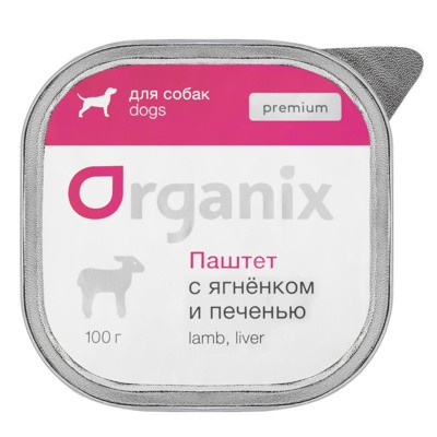 Паштет Organix Премиум с ягненком и печенью для собак всех пород (15 шт)
