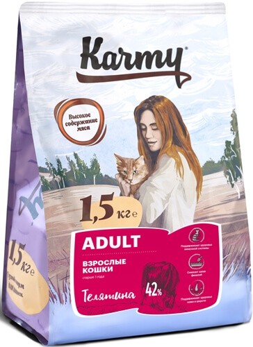 Корм Karmy Adult для взрослых кошек (телятина)
