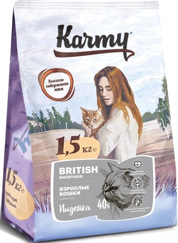 Корм Karmy British Shorthair Adult для взрослых кошек породы британская короткошерстная (индейка)