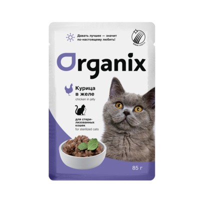 Паучи Organix для стерилизованных кошек (курица в желе) 25 шт