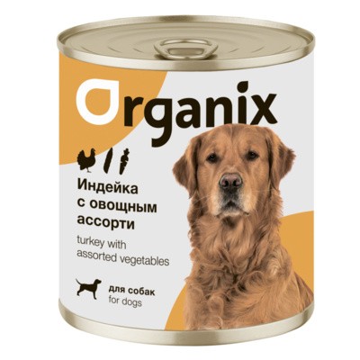 Консервы для собак Organix индейка с овощным ассорти (9 шт)