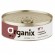Консервы для собак Organix заливное из говядины с черникой 100г/24шт